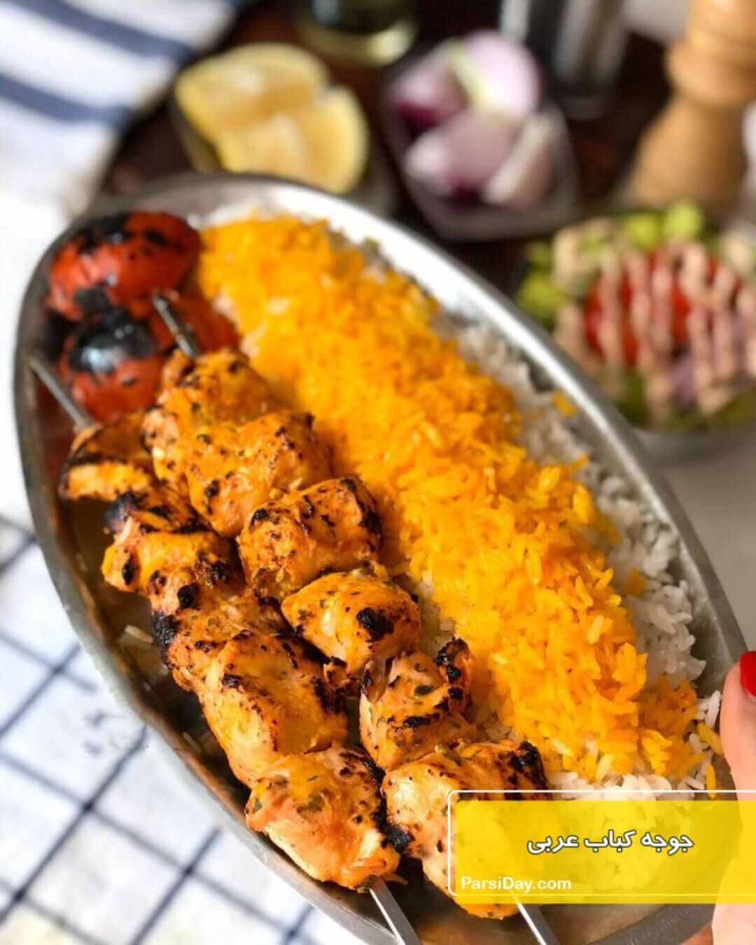 Joojeh Kabab — Kingfood menu image
